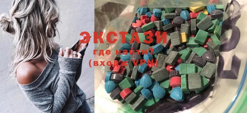 Ecstasy mix  магазин продажи   Будённовск 