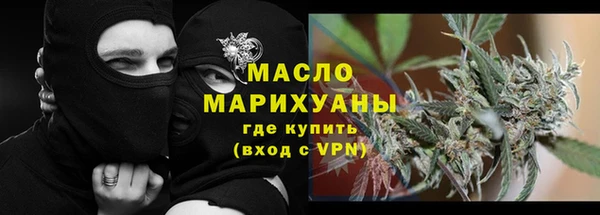 марки lsd Балабаново