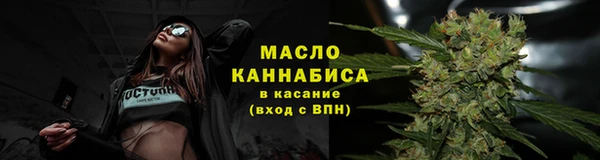 марки lsd Балабаново